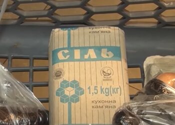 Цены на соль в Украине