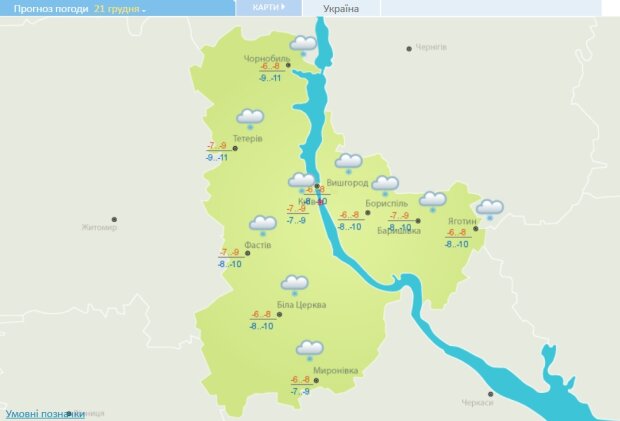 Погода в Киеве на 21 декабря