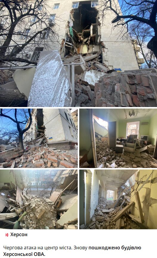 Скриншот с Telegram