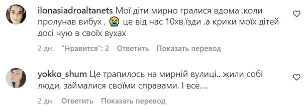 Коментарі на пост Alyona Alyona в Instagram