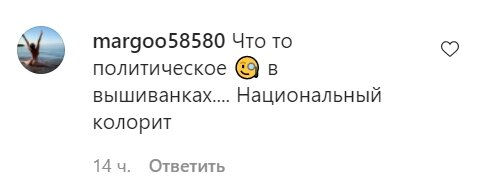 Комментарии со страницы Ани Лорак в Instagram