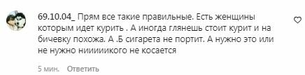 Комментарии с фан-страницы Аллы Пугачевой в Instagram