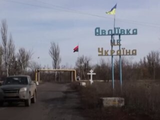 Авдеевка, кадр из видео