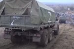 Российские оккупанты