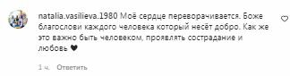 Комментарии на пост "zirkovyi_shlyah" в Instagram