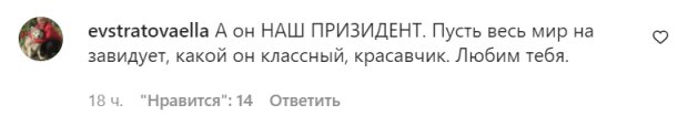 Комментарии на пост "zirkovyi_shlyah" в Instagram