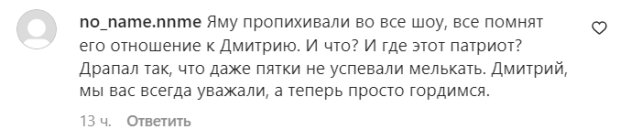 Комментарии на пост "zhvl_official" в Instagram