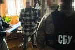 СБУ задержала коллаборантов
