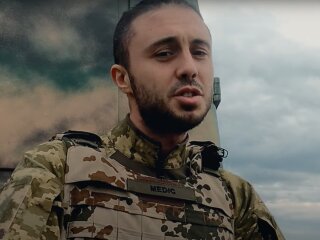 Група "Антитіла"