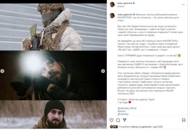 Публікація Злати Огнєвіч