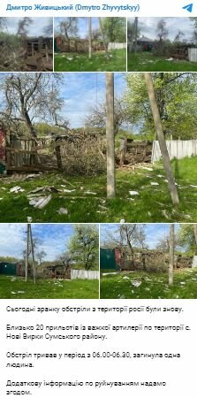 Скриншот с Telegram