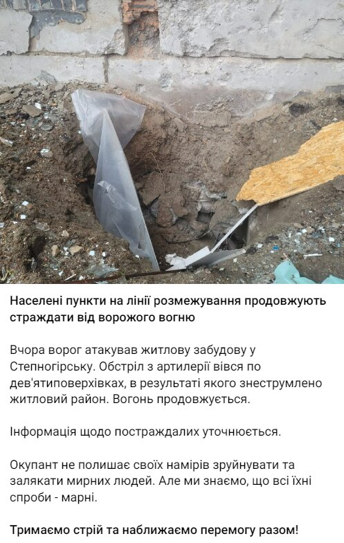 Скриншот с Telegram