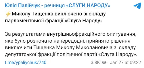 Скриншот с Telegram