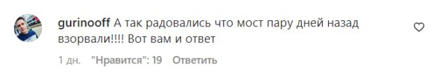Комментарии на пост Александры Зарицкой Instagram