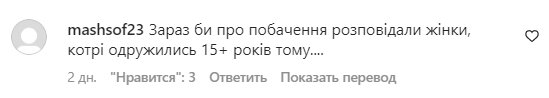 Комментарии на пост Оли Поляковой в Instagram