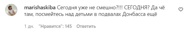 Комментарии на пост Елены Кравец в Instagram