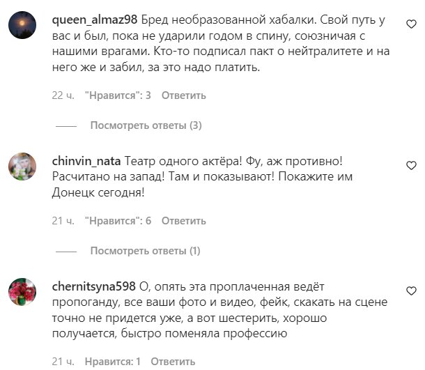 Коментарі на пост Олі Полякової в Instagram