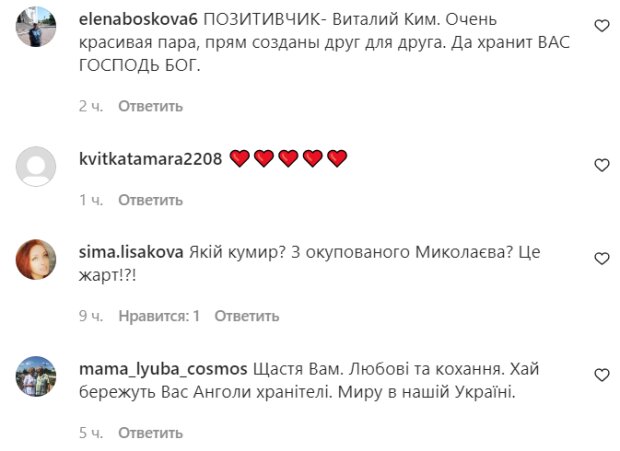 Коментарі на пост "zhvl_official" в Instagram