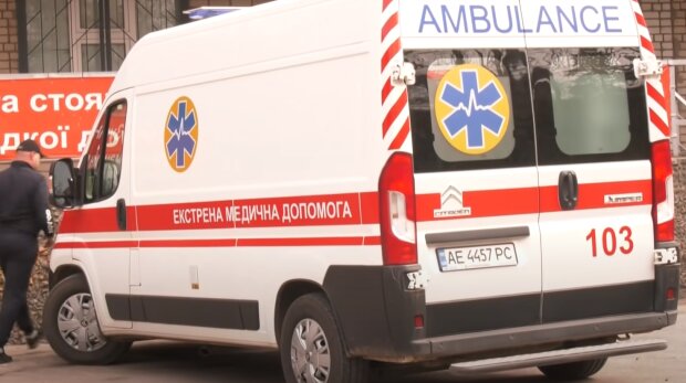 Швидка допомога