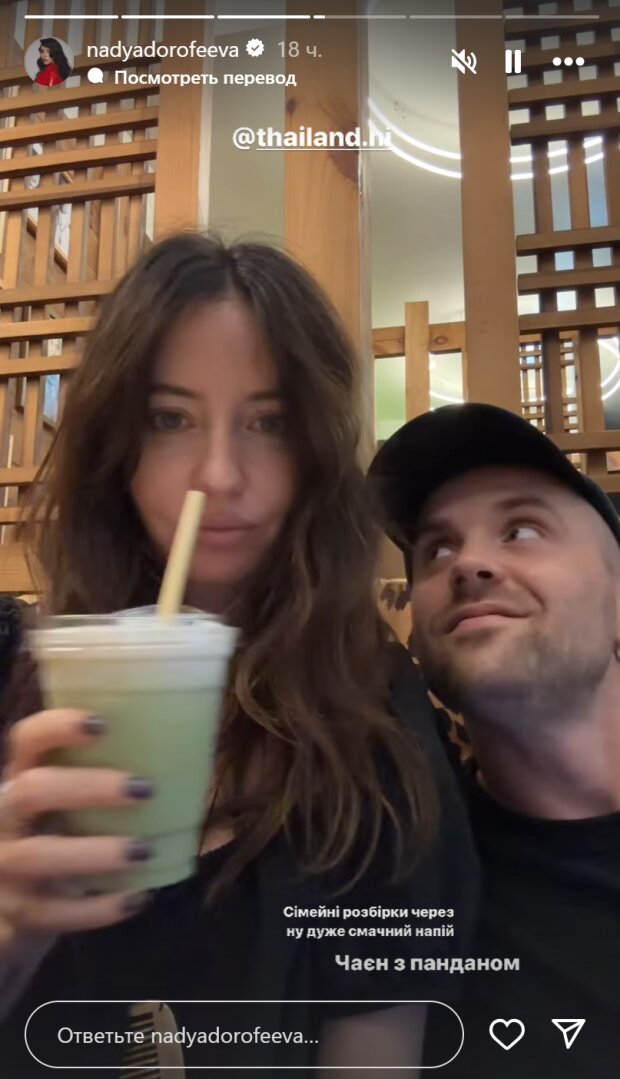 Сториз Нади Дорофеевой