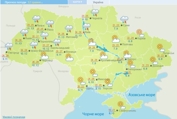 Прогноз погоди в Україні на 12 травня