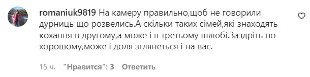 Коментарі на пост "zhvl_official" в Instagram