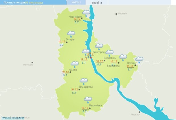 Погода в Киеве 3 ноября