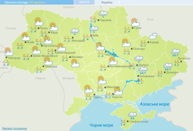 Погода в Украине на 3 февраля