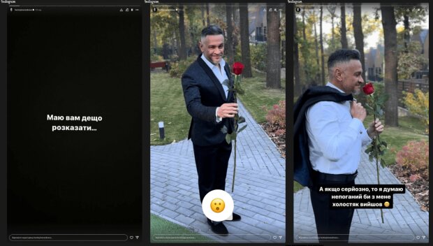 Сториз Ектора