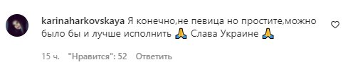 Комментарии на пост "zirkovyi_shlyah" в Instagram