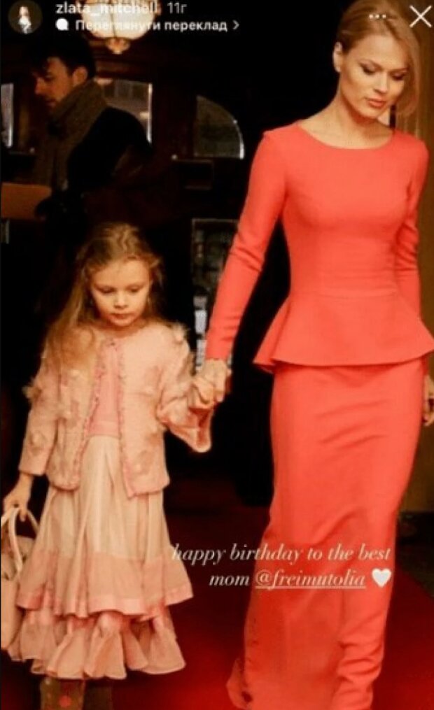 Сториз Златы Митчелл