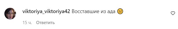 Комментарии со страницы "hello__ru" в Instagram
