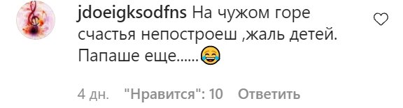 Коментарі зі сторінки "zirkovyi_shlyah" в Instagram