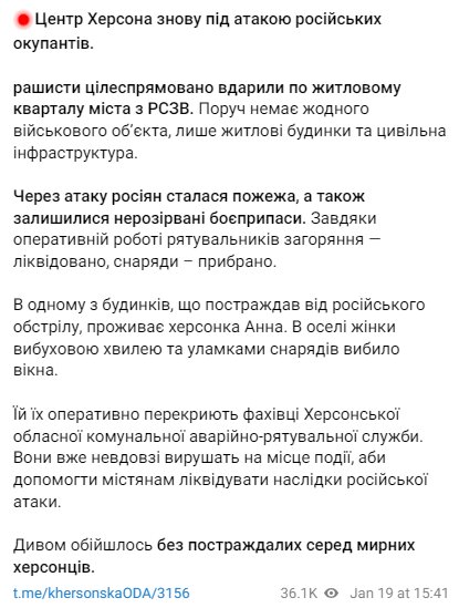 Скриншот с Telegram