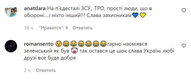 Комментарии на пост "zirkovyi_shlyah" в Instagram