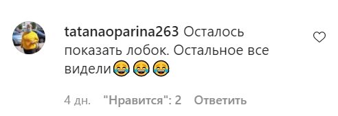 Коментарі зі сторінки Потапа в Instagram