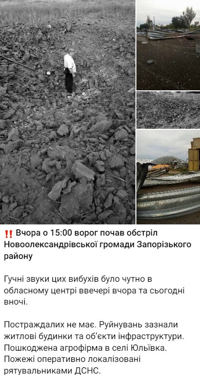 Скриншот с Telegram