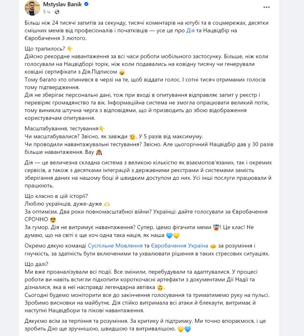 Почему "сломалась" ДиЯ