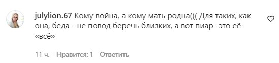 Коментарі на пост "zirkovyi_shlyah" в Instagram