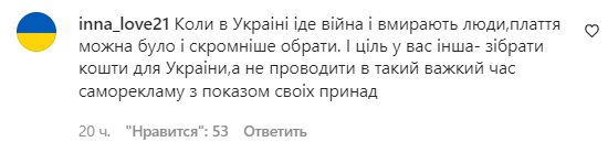 Коментарі на пост "zirkovyi_shlyah" в Instagram