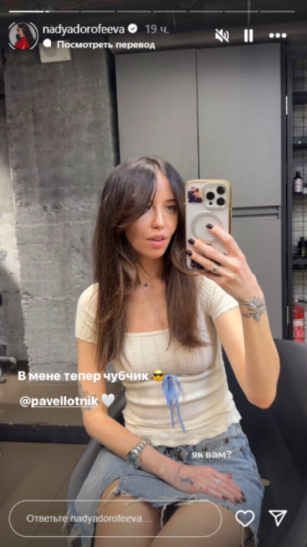 Сториз Нади Дорофеевой