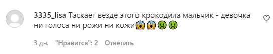 Комментарии на пост Ани Лорак в Instagram