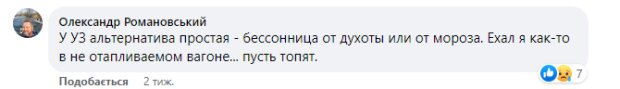 Комментарии на пост Sergey Dubiljer в Facebook