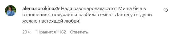 Коментарі на пост "zirkovyi_shlyah" в Instagram
