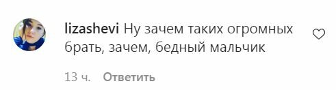 Коментарі на пост Олександри Зарицької в Instagram