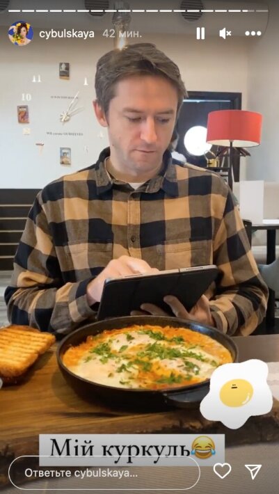 Сториз Оли Цибульской