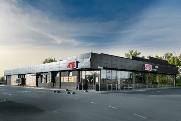 АТБ в Україні