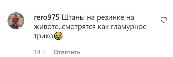 Комментарии со страницы Ани Лорак в Instagram