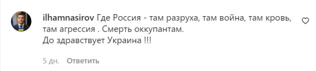 Коментарі на пост Сергія Бабкіна в Instagram