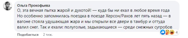 Комментарии на пост Sergey Dubiljer в Facebook